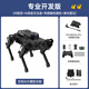 Fantasy Ros2 Robot Puppypi Raspberry Pi 5 четвероногие машины Dog Ai Big Model Visual Identification Интеллектуальное голосовое взаимодействие Диаграмма SLAM Навигация Python Python Программируемая профессиональная версия профессионального развития Raspberry Pi 5/4G