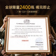 巴一戈尔英国原瓶进口单一麦芽威士忌洋酒送礼12年波本桶单支750ml