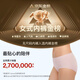 Uras No Size, Hips, No Strip, Invisible High-Elastic Women's Underwear, Women's 7A Antibacterial Cotton Crotch Boxer-3 Packages All Size