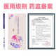 Pregnancy test stick, early pregnancy test paper, high-precision female early pregnancy test paper, hcg test pregnancy strip, pregnancy test, can test 50 times, early pregnancy test paper 50 bags - whole box dismantled