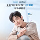 飞利浦（PHILIPS）【肖战同款】Sonicare电动牙刷钻石7系Pro护敏刷棉花糖刷头情侣款男女友生日礼物官方旗舰店 全新钻石7系Pro午夜蓝