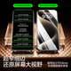 闪魔适用iphone15pro钢化膜苹果15Pro手机膜全屏高清防爆防摔抗指纹顺滑手感细边无白边听筒防尘2片装