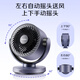 Ventilador de circulación de aire Gree Ventilador de escritorio Ventilador eléctrico Ventilador eléctrico BAO Control remoto Pequeño ventilador de temblor Ventilador de ventilación Turbo ventilación Ventilador de convección FXT-1506BG3