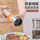 MPPMCK研磨器手动不锈钢不锈钢胡椒研磨器家用手动陶瓷芯磨白黑胡椒粒粉 矮款13565塑料头玻璃瓶身
