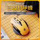 INPHIC Genuine direct sales A9 Bluetooth three-mode wireless mouse office silent USB charging game e-sports League of Legends cf notebook desktop computer universal INPHIC A9 wireless Bluetooth mouse-Bumblebee official three-mode Mecha Bee