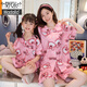 Modal Kinder Xinjiang Baumwollpyjamas Mädchen Sommer dünne kurzärmelige ungezwungene Eltern-Kind-Mutter-Tochter-Anzug Mädchen Kurzer kleiner Kulomi-6625 Preis M 16 Größe (133-143c)