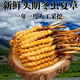 
Genuine 2025 fresh Cordyceps sinensis stubble Cordyceps sinensis 0.8g/root of fresh Cordyceps sinensis SF Express cold chain shipment Tibet fresh grass 1.0-1.2g each 50 pieces are given 3 pieces