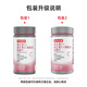 
Notland Vitamin C Vitamin E Niacinamide Chewable Tablets 60 Tablets/bottle Multivitamin vc+ve+ Niacin