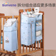 Berceau hangant sac bébé couches multifonctionnelles sac de rangement de rangement de serviette de couches couches sac à couches après-midi bleu (peut être séparé)