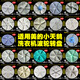 京言适用容声洗衣机波轮80-15275-65270-252/652转盘 PP波轮金属芯，不锈钢螺丝