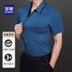 ROMON (ROMON) Camisa de seda de seda de seda de hielo sin quemar sin quemado para hombres en verano Anti-Wrinking Medio Color sólido Negocio Casco de alta elástica para hombres 831 White 41