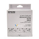 T04D1维护箱L6178L6168L6198L14158m2178m2148打印机废墨仓 EPSON EPSON原装T04D1维护箱全新原装