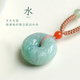 Returning to the 11.11 Carnival with Heart Ginseng Jade A-grade jadeite safety buckle pendant with double-sided engraved pattern donut jade pendant