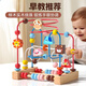 Aiwei cuentas y bloques de construcción para niños cuentas y cuentas y juguetes para bebés de 0-1 años Montessori Educación temprana Mano Fino Movimiento Regalos Beads de animales inteligentes + Tocando el piano + twist worm