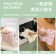 Camellia kitchen rag 30*30cm*4 pieces, microfiber degreasing scouring pad, dishcloth, cleaning towel