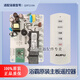 Badezimmerheizung Motherboard Power Board Computerversion Hauptsteuerungsplatine 5522/6626/360/A5A7A9/E365/2326 Weiß S10A-S11A Motherboard