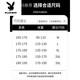 Playboy (Playboy) Casual Sports-Anzug Herren Sommer Neues loser Ice Silk-Kurzärmel-T-Shirt für Männer mit hübschen Shorts fks653 Weißer Anzug M.