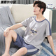 Wenmaner Big Children's Pyjamas 12-15 Jahre alte Männer Sommerfette Boy Boy's Pyjamas Sommer kurzärmelige, lockere Version Locker-Size Casusize Home Furnier Marke High-End-erstklassiger 9922 M 80-100