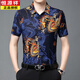 Hengyuanxiang (Hyx) Sommerkleidung für Maulbeer-Seide mit mittleren und jungen Herren Maulbeer-Seide kurzärmeligte Blumenhemd gedruckt ohne brennende Eisseide-Hemd-Business-Casual Dad Tiger Red 695 L 170/110 [Empfohlen 120-135 Jin [Jin gleich 0,5 kg] tragen]