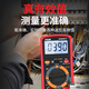 High-precision intelligent anti-burn multimeter digital fully automatic meter maintenance electrician multifunctional meter XHW9221 standard configuration