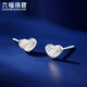 Lukfook Jewelry Platinum Stud Earrings Platinum 950 Letters Love Solid Earrings Price Approximately 0.81g