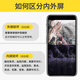 品胜（PISEN）适用苹果15屏幕总成iphone14手机xsmaxs内屏XR13内外屏维修12promax/11手机屏幕更换显示原屏拆机 【苹果XS Max全新高清屏幕】无工具