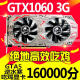 Colorido colorido Yingchi Ti 2G4G 1060 3G5G 1660 6G 1070TI 8G Tarjeta gráfica independiente Jiuxin Colorido GTX1050TI 4G Single