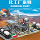 Lego Building Block Chemical Factory Natural Gas Reserve Center Project Street View Plug-in Partikel Baustein Jungen Spielzeug Geschenk Blauwal Nr. 1 Offshore Ölbrunnen 3271 Partikel