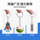 Sui Can Key Chain Diy Jewelry Accessories Metal Key Chain Hanging Single Ring Hanging Chain Hanging Key Chain Doll Pendant Accessories Flat buckle [10 single rings] 2.5cm hanging buckle