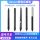 Wacom Digital Tablet Drucksensor Pen CTL672/472/6100/690 Yingtuo PTH660/651/650 Electromagnet Pen PTH660/460/860 Offizieller Box 0x0cm