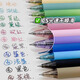 Dongmi Vision Color Drücken Sie neutraler Stift 686, um Noten zu erstellen und Schlüsselpunkte mit 0,5 mm mehrfarbiger Stift Purple Green Rot Blau zu zeichnen.