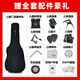 泰玛吉他TG5/TG5P初学者面单板吉他新手入门弹唱指弹电箱民谣木吉他 TG-5 原木哑光-40英寸面单 5系经典面单