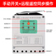 Wireless remote control switch three-phase remote control 380V high-power motor protection water pump intelligent controller 03 models 1000 meters 380V ordinary model 10 kilowatts one remote control