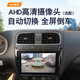 Adecuado para Jeep Compass/Liberty Guest/Liberty Guard Free Light Reversing Image All-in Central Control Central Display Wifi Versión 1 + 16G Navegación + Instalación por su propio estándar oficial