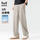 Catman Miiow Ice Silk Pantalon décontracté pantalon de climatisation à séchage rapide pour hommes pantalon pour hommes à swets à capuche drapé de sport