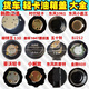 Yusen Ausgabe Der östliche Wind der Jianghuai Times, Little Ba Wang Jinbei Liutewang BJ130 Isuzu Howo Light Truck Small Jiefang Öltankkappe Nr. 6 Jinbei 1047 1049 Plastikfadenöl