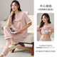 Jingpufei-Pyjamas mit Brustpolstern für Frauen, kurzärmelige Hose, Hauskleidung, können außerhalb von 5009 getragen werden [Mittelkissen + Baumwollgewebe] 142 185 xxl Cod [empfohlen 140jin [Jin gleich 0,5 kg] -160jin [Jin gleich 0,5 kg]]]