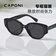 
CAPONI cat eye sunglasses women's polarized sunglasses men's ultraviolet sun protection glasses for driving advanced fashion trends