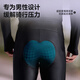 
Li Ning cycling pants cycling trousers spring and summer men's antibacterial sponge pad pants mountain road bike breathable quick-drying cycling suit