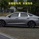 9-22 New Hyundai IX3519 IX25 FISTA 08-19 Fenêtre YuEdong Bright Strip Decor en acier inoxydable FISTA FINANCE UPPILE 8 PIÈCES MOTEUR HYUNDAI