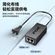 胜为POE供电模块电源监控网络摄像机独立传输分离器48V/52V网桥AP通用 CPOE12DY