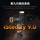浩瀚卓越（hohem）【新品】浩瀚M7AI追踪触控手机云台稳定器三轴防抖手持自拍杆拍视频360度自动旋转人脸物体跟拍直 【 M7 】 旗舰标准版