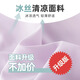 NICKYBABY女童冰丝裤子夏装2025新款儿童凉感休闲弯刀阔腿裤大童夏季防蚊裤 15251紫色+15029粉色 140 cm