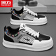 
Warrior shoes men's versatile men's shoes casual sports shoes men's L699C white/gray/black 40