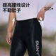 
Li Ning cycling pants cycling trousers spring and summer men's antibacterial sponge pad pants mountain road bike breathable quick-drying cycling suit