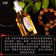 Aifsha Wenwan Walnut Oil Rudraksha Beads Olive Special Tray Maintenance Coloring Oil Jade Bracelet Bag Gourd Wenwan Walnut Oil 6 Free Accessories