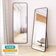 Pu Yun mirror full-body mirror home simple internet celebrity floor-standing dressing mirror ins style girls bedroom fitting mirror can be wall-mounted 40*150-classic black [dual use for hanging and swaying]