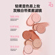 Ji Rui (ZA) Heart Sticking Blush 4.1g Brightens Skin Nude Makeup Naturally Contours Versatile Vitality 03 Sweet Peach Powder