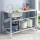 Yeyu commercial household stainless steel sink with stand kitchen single and double sink washing dishes and vegetables wash basin with platform canteen rental house length 75 width 40 height 75 without faucet