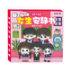 Ditu Magnetic Quiet Book Girls Edition Soy un estudiante de la escuela primaria Pasta magnética de bricolaje de bricolaje de 7-12 años Regalo de juguete [4 paquetes] Estudiantes de la escuela primaria + dormitorio + huevo 2 libros